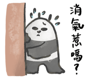 548654381