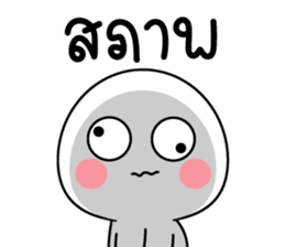 สติกเกอร์ 548690588