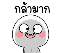 สติกเกอร์ 548690594