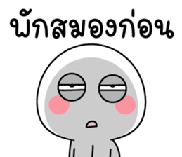 สติกเกอร์ 548690595