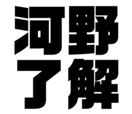 548704342