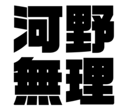 548704345