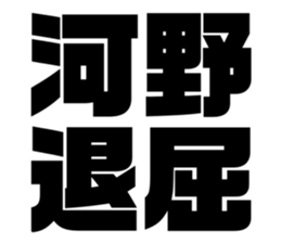 548704346