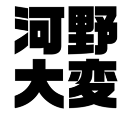 548704347