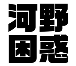 548704348