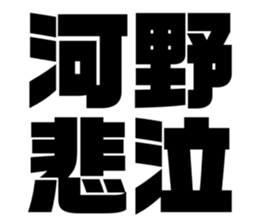548704349