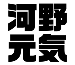 548704350