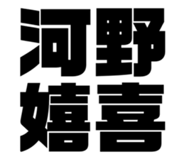 548704354