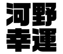 548704355