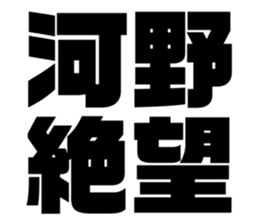548704357