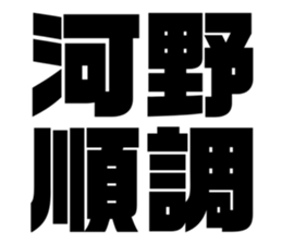 548704358