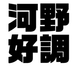 548704359