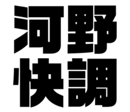 548704360