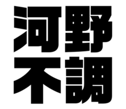 548704361