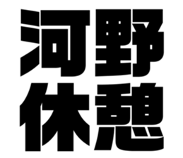 548704364