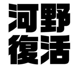 548704365