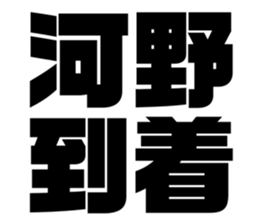548704367