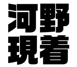 548704368