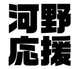 548704369