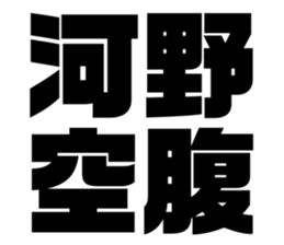 548704370