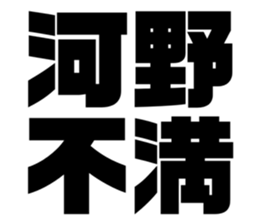 548704372