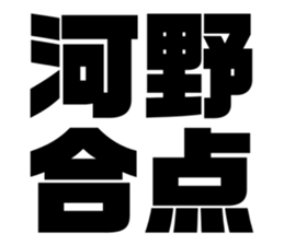 548704373
