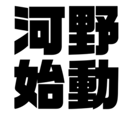 548704374