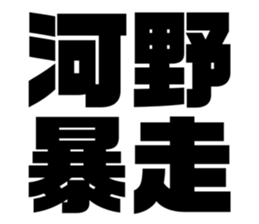 548704376