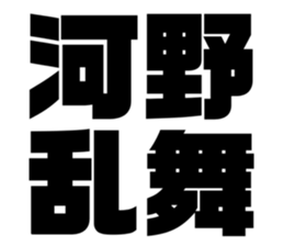 548704377