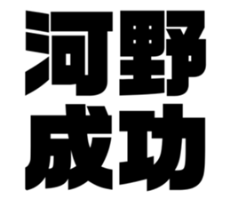 548704380