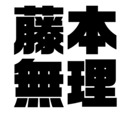 548708849