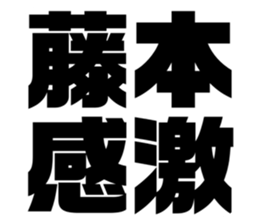 548708857