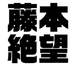548708861