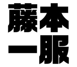 548708867