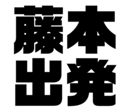 548708870