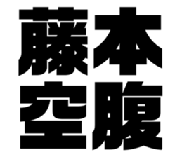 548708874