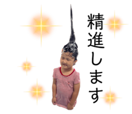 548720179
