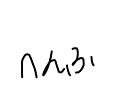548735150