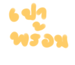 548735826