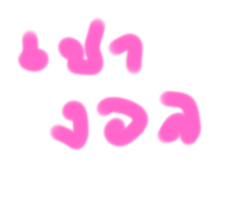 548735862