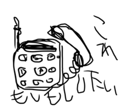 548746245