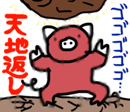 548810912