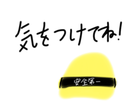 548832076