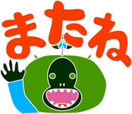 5488640