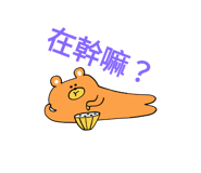 548880803
