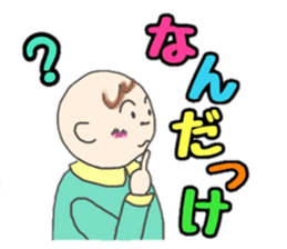 5488832