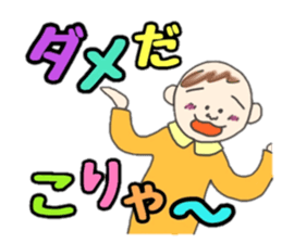 5488835