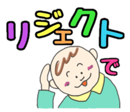 5488840