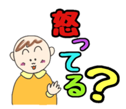 5488845