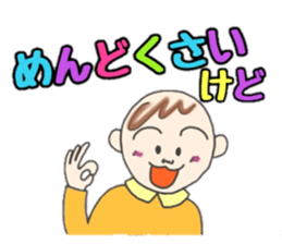 5488854